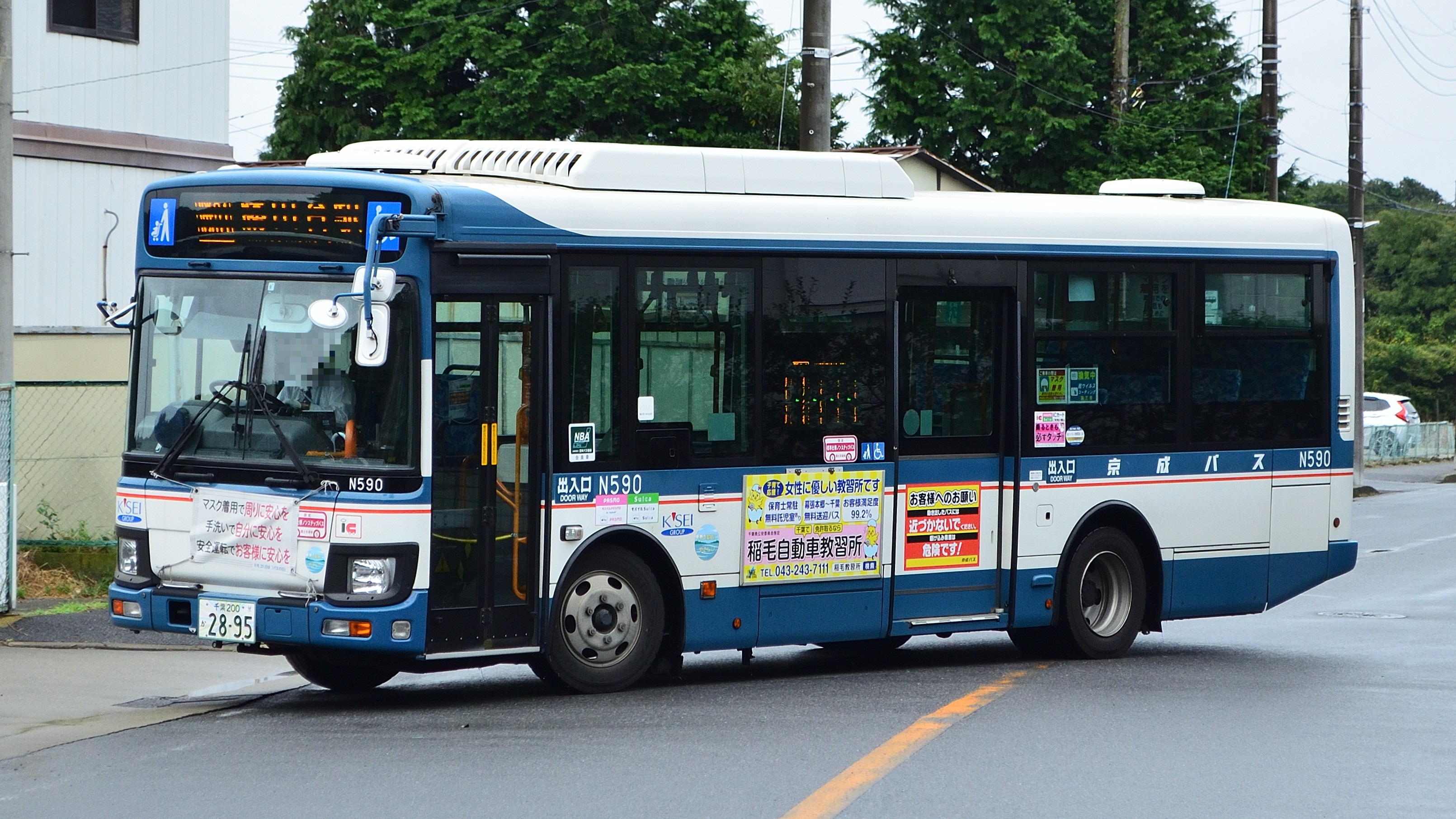 N590_00001.jpg